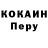 Метадон кристалл Ana Blagojevic