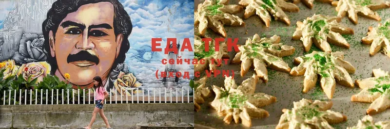 маркетплейс официальный сайт  Дрезна  Canna-Cookies марихуана 