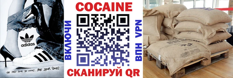Cocaine VHQ Дрезна