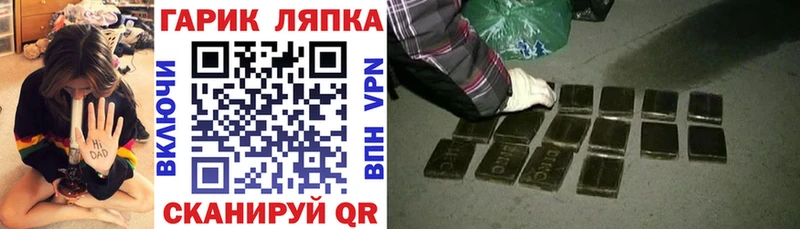 где найти   Дрезна  mega рабочий сайт  ГАШ 40% ТГК 