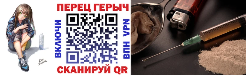 ГЕРОИН белый  Дрезна 