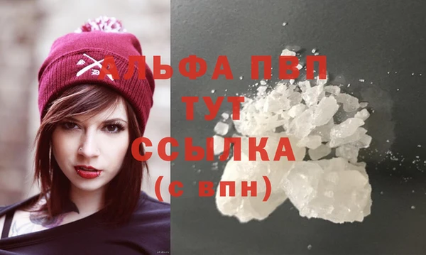 тгк Наволоки