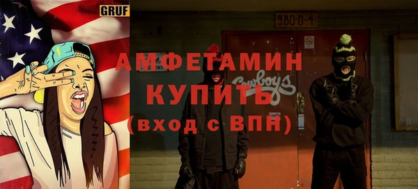 мяу мяу мука Надым