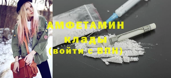 мяу мяу мука Надым