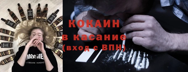 ECSTASY Навашино