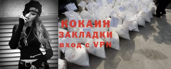 ECSTASY Навашино