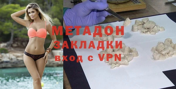 ECSTASY Навашино
