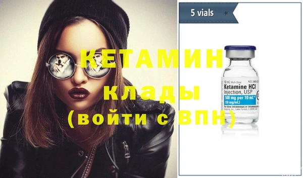 ECSTASY Навашино
