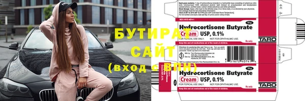 тгк Наволоки