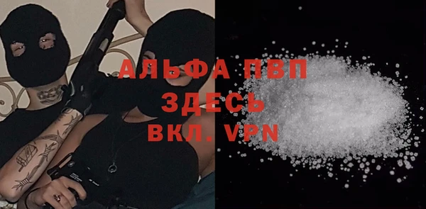 тгк Наволоки