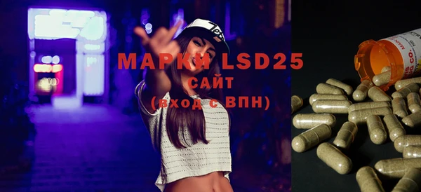 ECSTASY Навашино