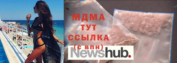 тгк Наволоки