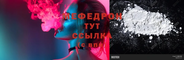 мяу мяу мука Надым