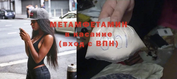 мяу мяу мука Надым