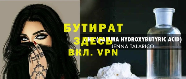 мяу мяу мука Надым