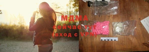 тгк Наволоки