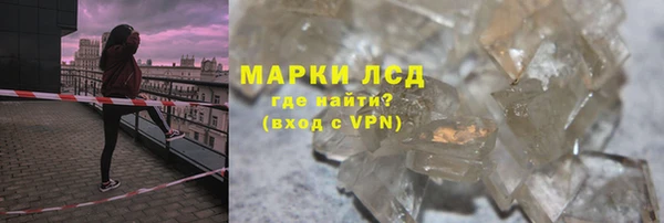 тгк Наволоки