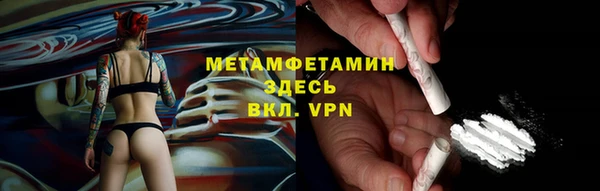 тгк Наволоки