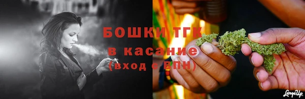 тгк Наволоки
