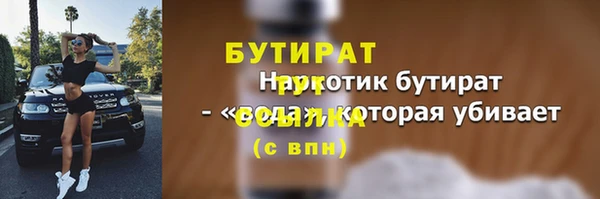 ECSTASY Навашино
