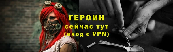 ECSTASY Навашино