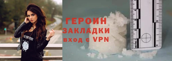 тгк Наволоки