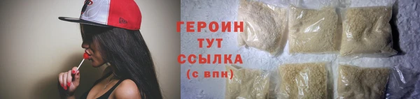 тгк Наволоки