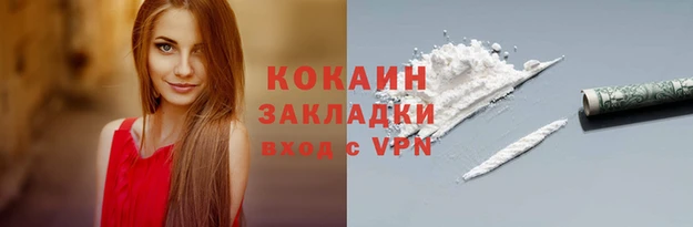 мяу мяу мука Надым