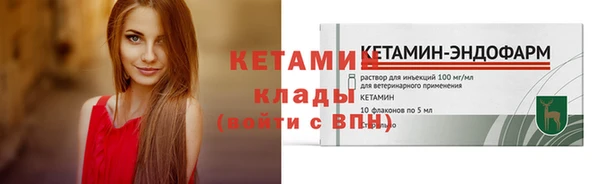 тгк Наволоки