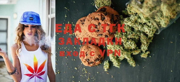 тгк Наволоки