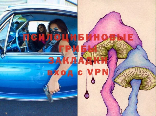тгк Наволоки