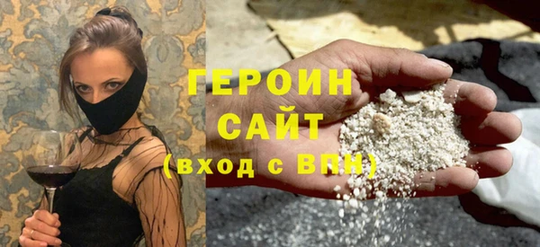 ECSTASY Навашино