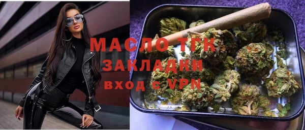 ECSTASY Навашино