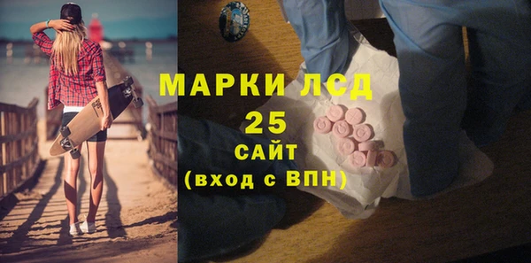 ECSTASY Навашино