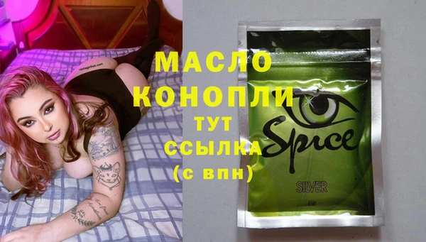 тгк Наволоки