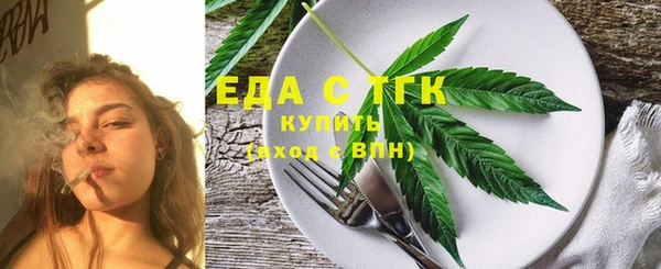 мяу мяу мука Надым