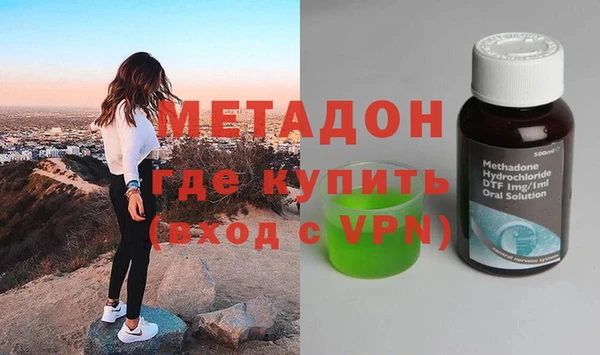 тгк Наволоки