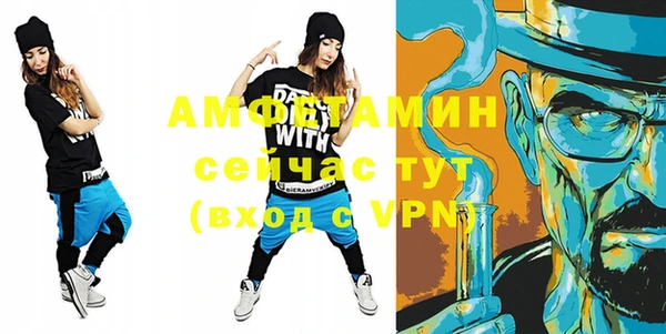 ECSTASY Навашино