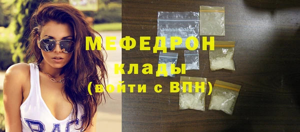 ECSTASY Навашино