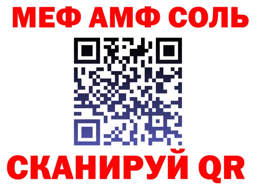 АМФ Premium вход площадка гидра Дрезна