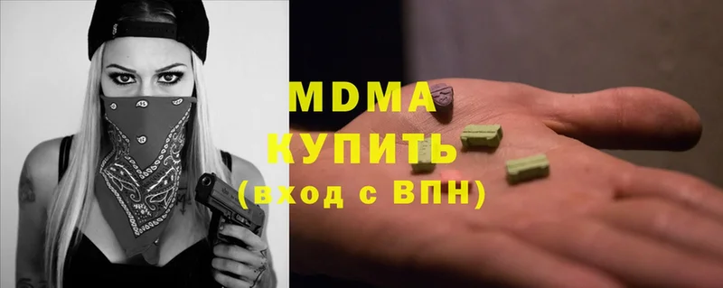 MDMA кристаллы  наркошоп  Дрезна 