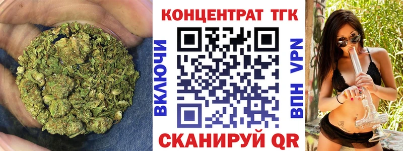Дистиллят ТГК Wax  Дрезна 